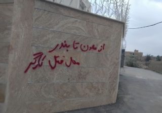 On May Day, Through Explosions and Rubble