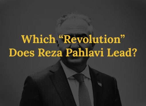 Which “Revolution” Does Reza Pahlavi Lead?