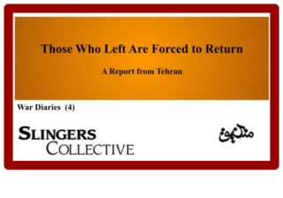 Those Who Left Are Forced to Return: A report from Tehran